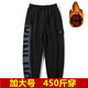 男装 300卫裤 肥佬280特大码 400斤大码 超大号胖子加绒裤 子加肥加大