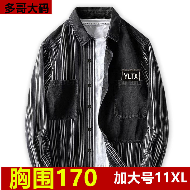 宽松牛仔衬衣350斤胸围170长袖