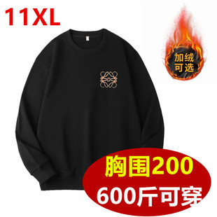 加肥600斤超大码240宽松春秋季上衣400胖哥哥休闲卫衣胸围200/195