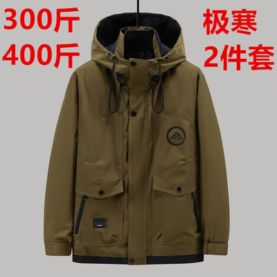 特大码肥佬男女装加厚棉袄棉衣