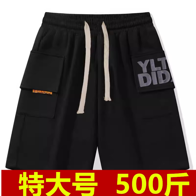 学生大胖子沙滩裤340斤高腰深档