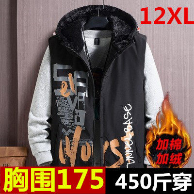 潮男400斤超大码坎肩秋冬季胸175加厚男士马甲加肥加大羽绒棉背心