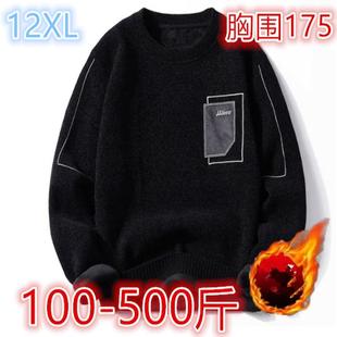 500斤男士秋冬大码加肥加大胖宽松保暖毛衣针织开衫胸175-180外套