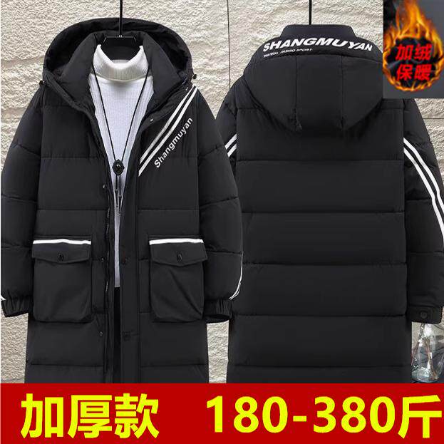 胸围160-165-170防风羽绒棉袄9XL