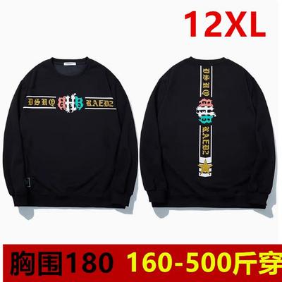 400斤500斤550斤外贸大码长袖