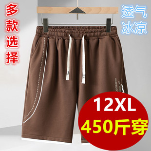 适合胖子的大码男裤子加大加肥300斤超大腰围特体450斤短裤9X10X