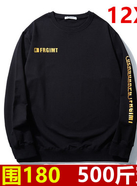 400斤180胸围超大特胖子黑色圆领卫衣男大码宽松春秋季长袖T恤370