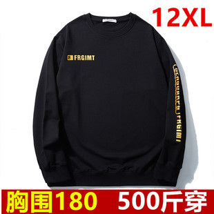 T恤370 长袖 400斤180胸围超大特胖子黑色圆领卫衣男大码 宽松春秋季