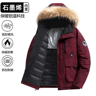 东北哈尔滨零下40度大号羽绒服男加肥加大300斤胖子肥佬450外套