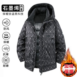 360斤特大码 宽松保暖棉服衣棉袄外套男秋冬 加肥加大号胖子中长款