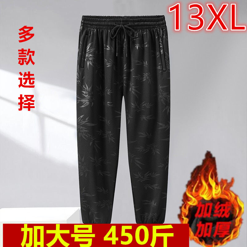 高个子195加长版500斤12X男裤360