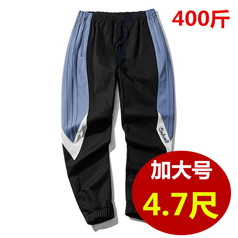 200-400-350斤超特大码男士休闲运动裤大腰围4尺5胖子7肥佬宽松8X