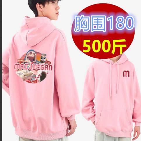 高个子2米240斤350斤190cm