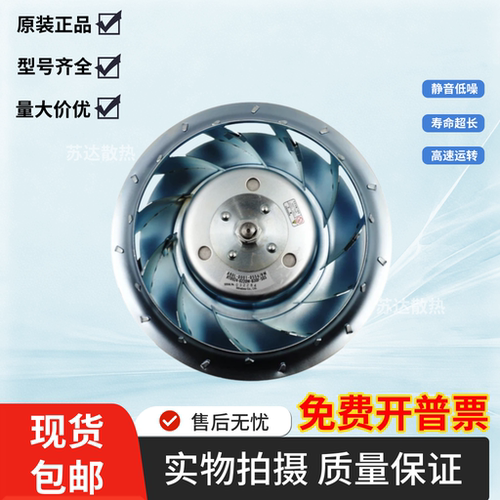 A90L-0001-0554/RW RT8924-0220W-B30F-S03 翻新 正品主轴电机