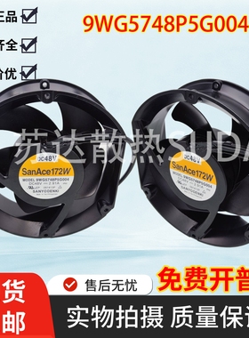 原装正品172w 9WG5748P5G004 48V 2.91A IP68 防水变频器风扇