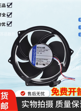 全新原装德国进口 6314H 6314HU 6314HR ACS510 变频器散热风扇