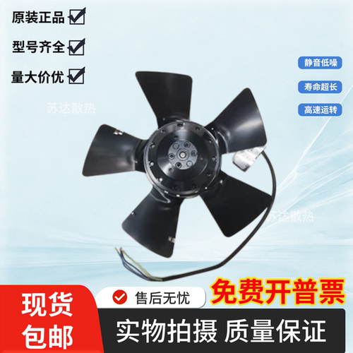 M2E068-DF 65-03 M2E068-DF65-B4-84 M2E068-DF 05-01-DF05-B1-44