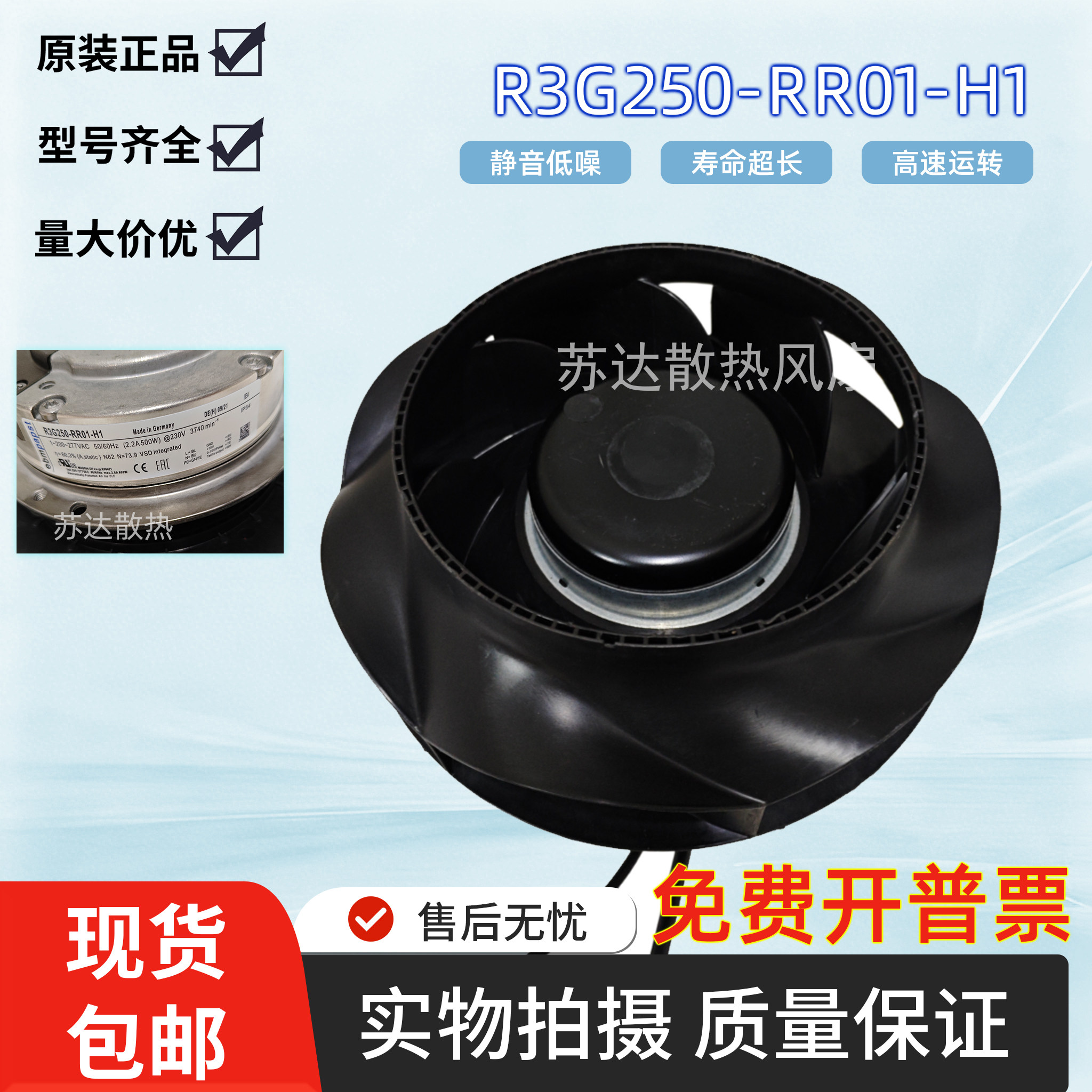 R3G250-AY11-C1 R3G250-RR01-H1-H9-250-RE07-07-22 250-AM50-01