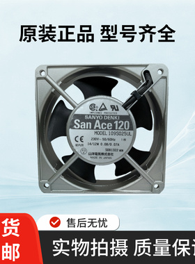 全新正品109S025UL/008/078/478/109S072UL 12cm230V散热风扇原装