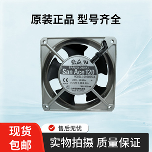 078 008 478 109S072UL 全新正品 12cm230V散热风扇原装 109S025UL