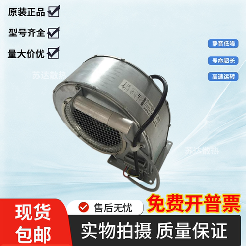 全新原装德国正品风扇 G2E140-PI51-19/09/11/42 230V 变频器风机