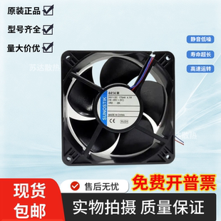 德国 4418 4414 M/H/HH/HHU/HHR/ML/L/MU/2HHP 进口风扇