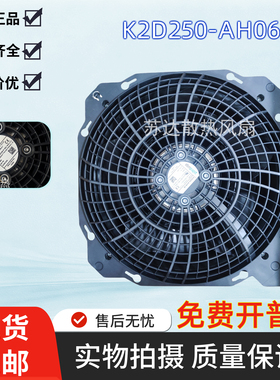 SK 3244.140 K2D250-AH06-06 K2D250-RA32-10 400V德国进口离心风