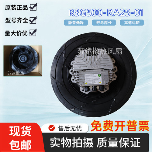 R3G500-RA25-01 R3G500-AF32-11 R3G500-AG10-13-AG25-61-RA28-05