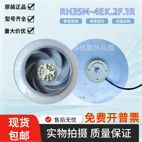 RH35M-4EK.2F.1R-4EK.4F.1R130043MK085-4EK.10.U RH35V-ZIK.DC1R