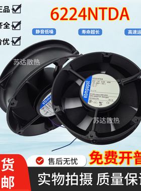 德国原装正品 6224NTDA 24V 2.0A 48W 17251T三线暴力散热风扇