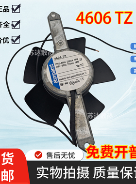 4606 TZ 115V 4656ТА 原装德国风机进口风扇