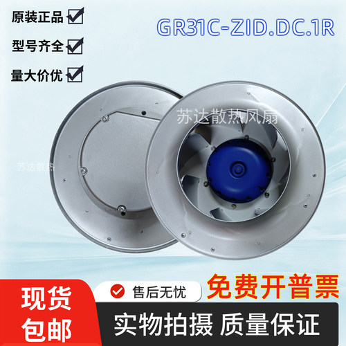 RH31C-ZID.DC.RH31V-4EK-ZID.DC1R GR35C-ZID.D GR31C-ZID.DG.ZIK