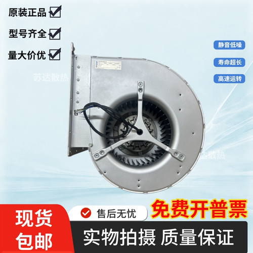 德国进口D4E250-CA01-01 230V 6.0/5.90A 1250/1285W 进口鼓风机