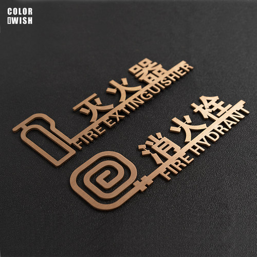 金属不锈钢灭火器消防标识牌定制