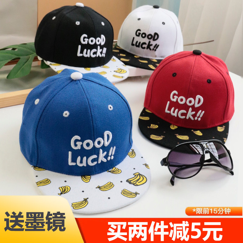 儿童帽子男潮夏季宝宝遮太阳鸭舌帽小学生女街舞嘻哈帽春秋棒球帽,童装/婴儿装/亲子装,帽子,淘宝优惠券,粉丝福利购,淘宝优惠卷