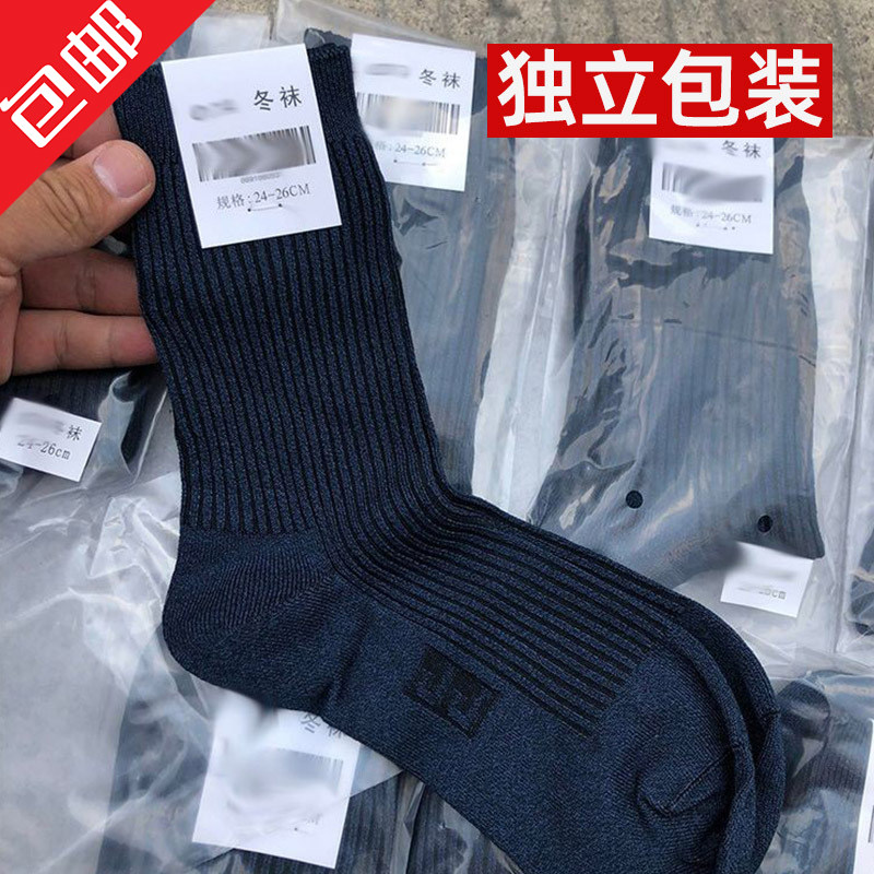 军迷男士中筒无骨防臭吸汗运动袜