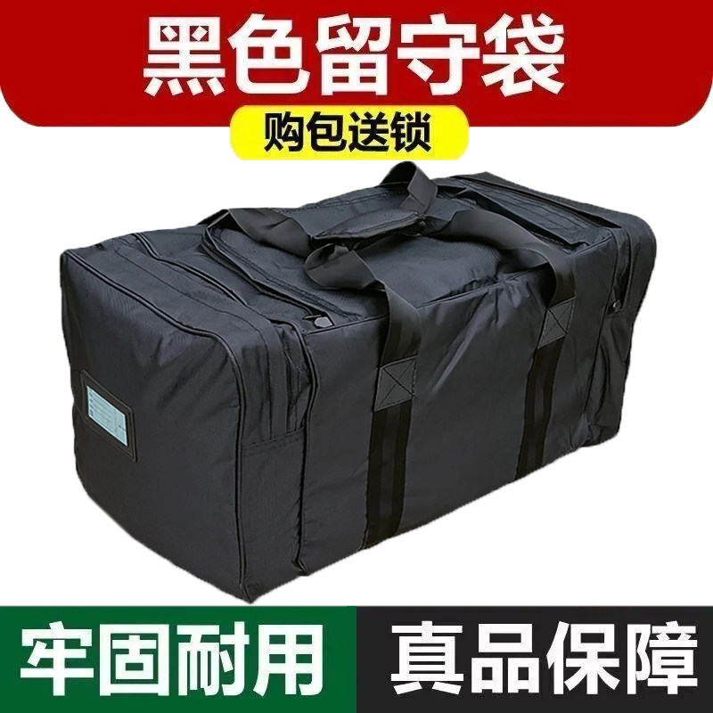 黑色防水便携男士手提行李包