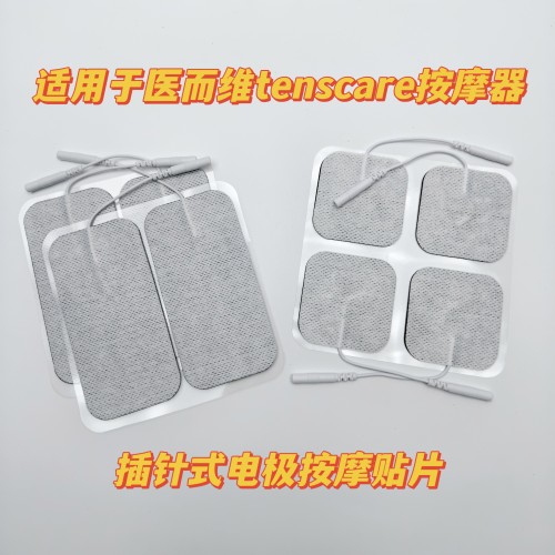 适用医而维tenscare腹直肌贴片