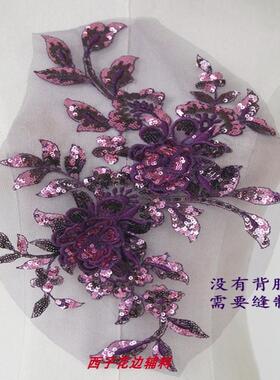 黑色网纱刺绣蕾丝花贴立体花diy妈妈装礼服旗袍装饰花边需缝制花