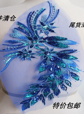 尾货清仓彩色立体钉珠diy材料
