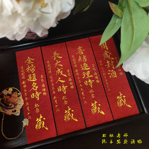 省书协老师亲自手写有收藏价值