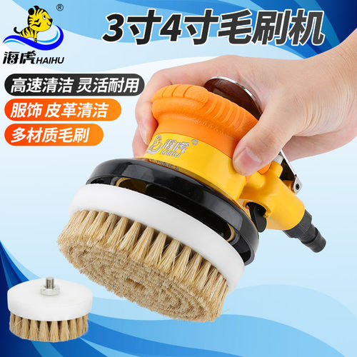 海虎毛刷机清洗机清洁机