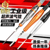 台湾皇风气锉气动超声波打磨机工业摸具抛光研磨往复式 修边锉刀机