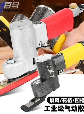 台湾百马BM-FS30气动一字砂机 磨光散打机打磨左右往复式摆动研磨
