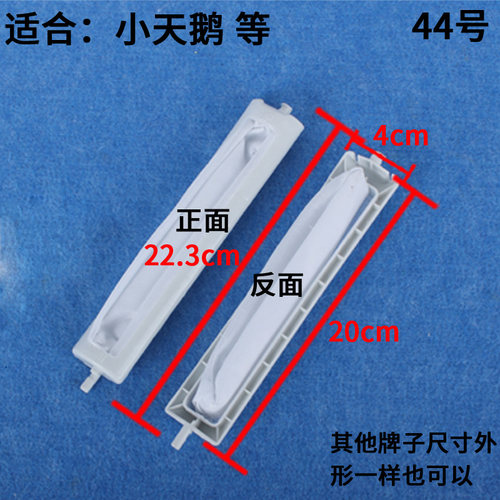 适用夏普洗衣机过滤网袋XQB70-5812XQB60-8827XQB55-6625垃圾袋