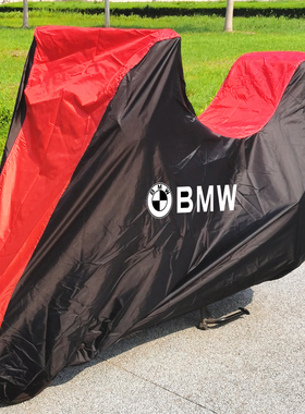 适用宝马R1300RT R1250RT R1200RT摩托车车衣车罩车套防晒雨防尘