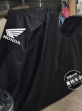 适用本田PCX150 PCX160佛沙Forza350 750XADV750摩托车衣车罩防晒