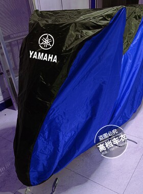 适用雅马哈TMAX560 500 530摩托车衣车罩NMAX155 XMAX300防雨防晒