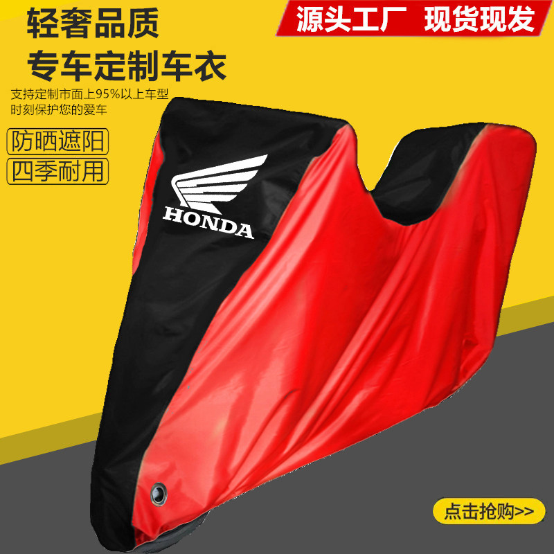 适用本田ADV160车衣ADV150 PCX160摩托车车罩衣车套防晒防雨防尘