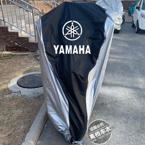 雅马哈巡鹰125xmax300摩托车衣